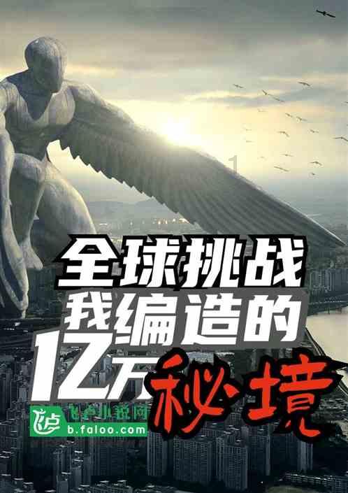 易币付链接游戏画面