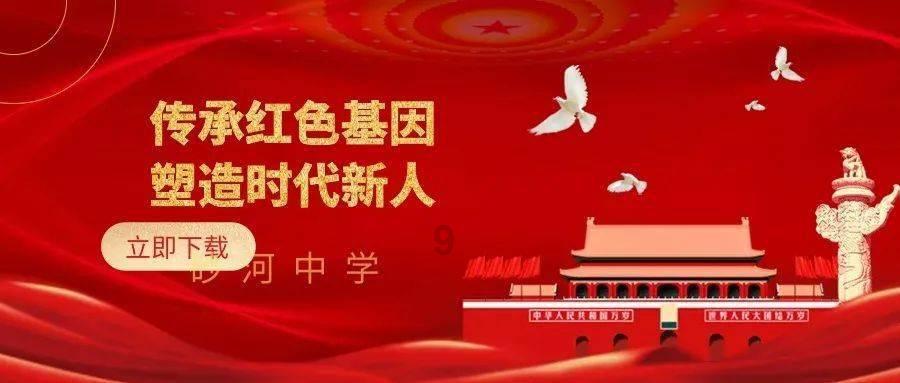 埃及神庙找不同