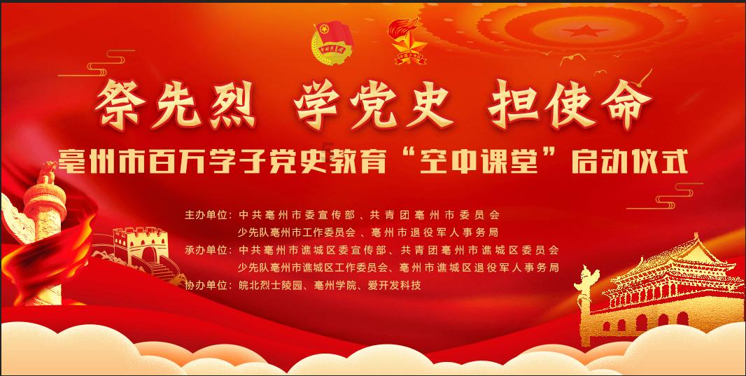 拯救被困的消防员