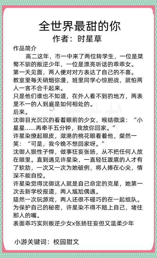 热血羽毛球